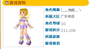 愛噠表白噢!哈哈!