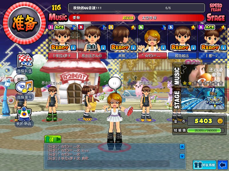kiss→;;